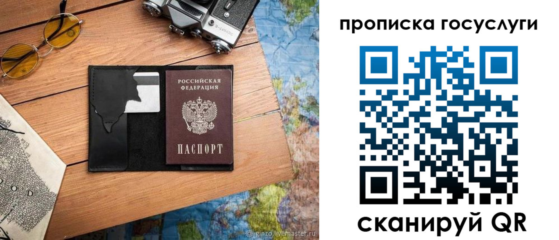 регистрация для школы в Кирово-Чепецке