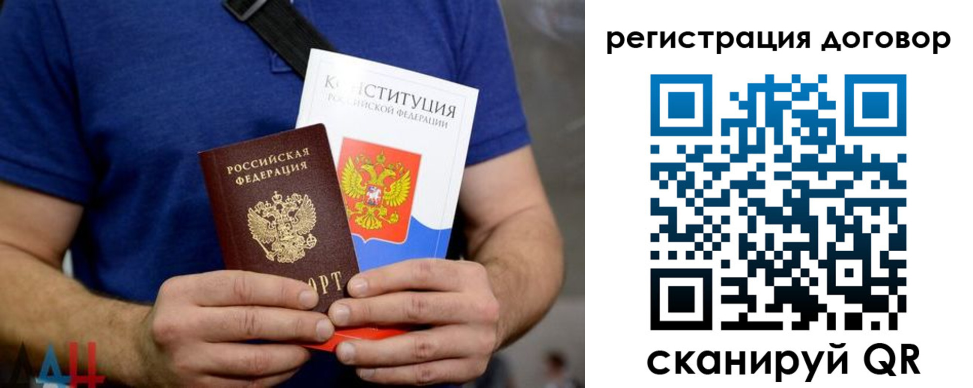 прописка от собственника в Кирово-Чепецке