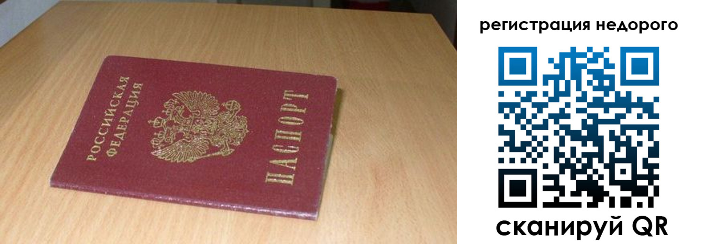 временная регистрация госуслуги в Кирово-Чепецке