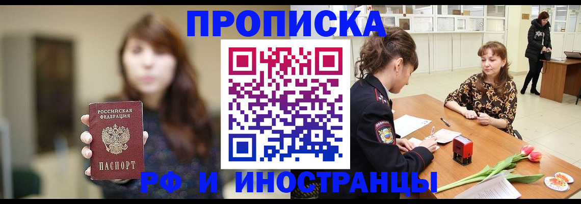 найти адрес прописки в Кирово-Чепецке