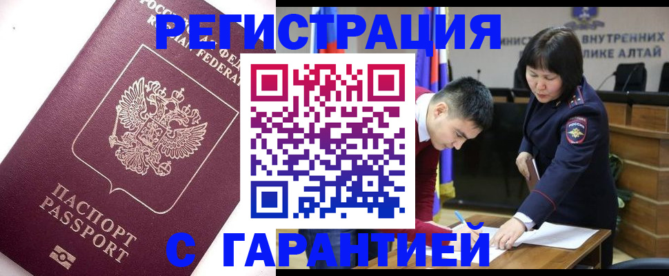 прописка от собственника в Кирово-Чепецке