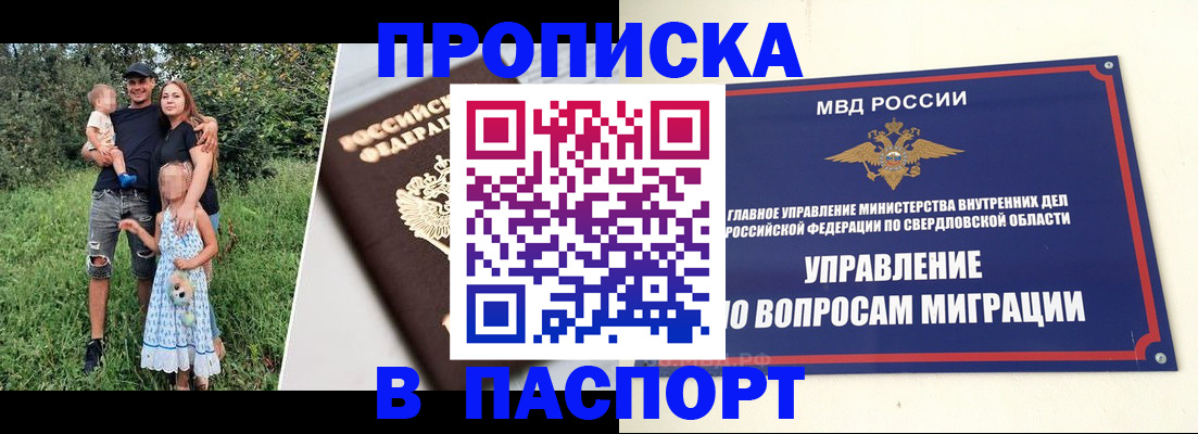 временная регистрация 2025 в Кирово-Чепецке